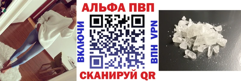 Купить Бошки Шишки  Меф  Кокаин  LSD-25  ГАШ  A-PVP  Тарко-Сале