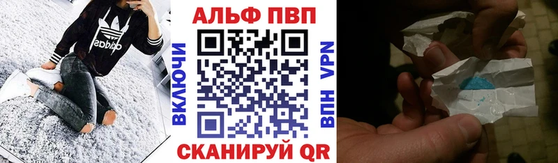 APVP Crystall  Купить закладки  Тарко-Сале 