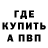 Амфетамин 98% EternalPainT