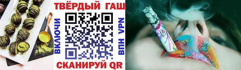 Печенье с ТГК конопля Купить где Тарко-Сале