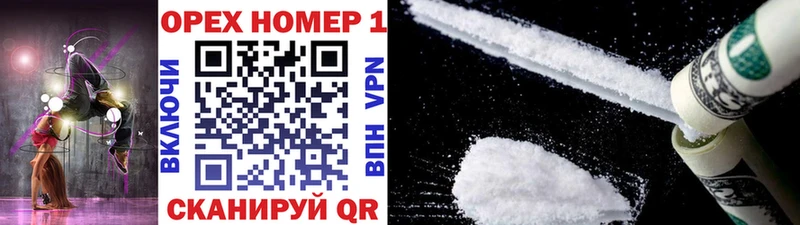 Cocaine 97%  Купить закладки  Тарко-Сале 