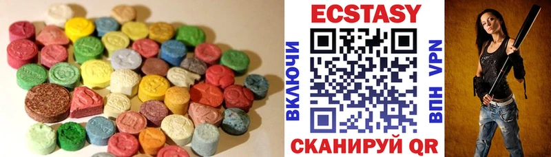 Ecstasy mix  Купить  Тарко-Сале 