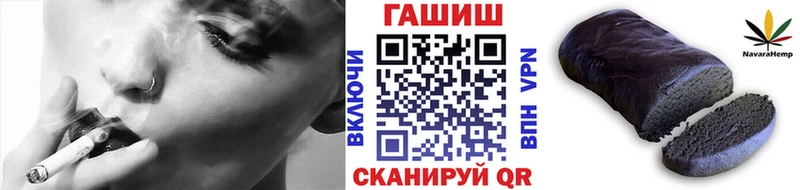 Гашиш гарик Купить закладки Тарко-Сале