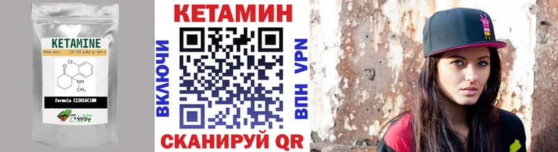 Купить закладки Тарко-Сале КЕТАМИН ketamine