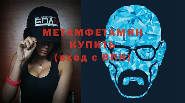 ALPHA-PVP Арсеньев