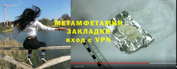 ALPHA-PVP Арсеньев