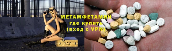 ALPHA-PVP Арсеньев