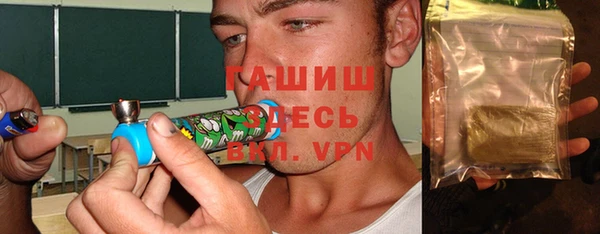прущий лед Аркадак