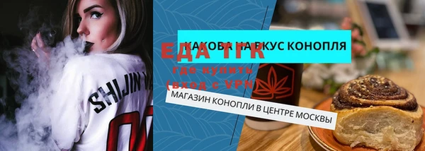 прущий лед Аркадак