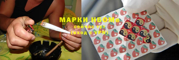 jwh Армянск