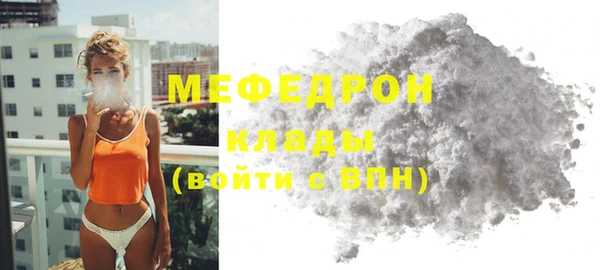 jwh Армянск