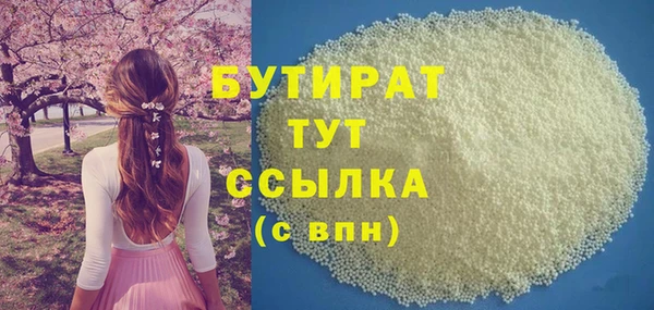 jwh Армянск