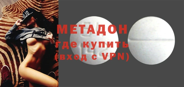 ALPHA-PVP Арсеньев