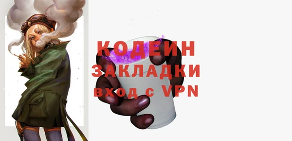 прущий лед Аркадак