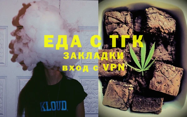 прущий лед Аркадак