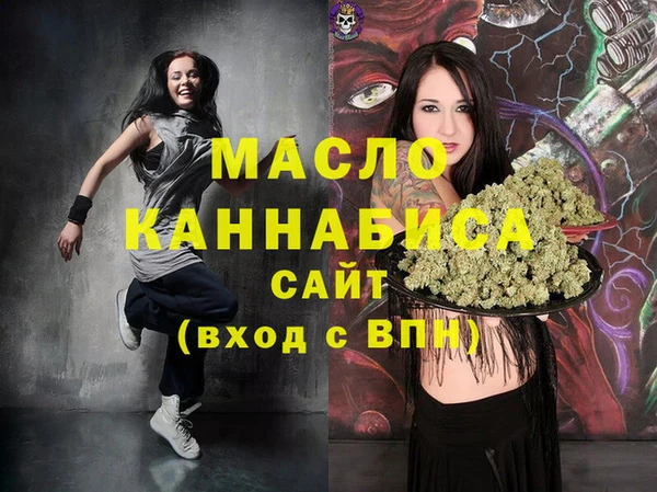 jwh Армянск
