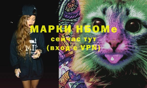 jwh Армянск