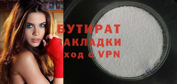прущий лед Аркадак