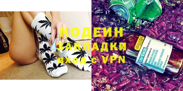 jwh Армянск
