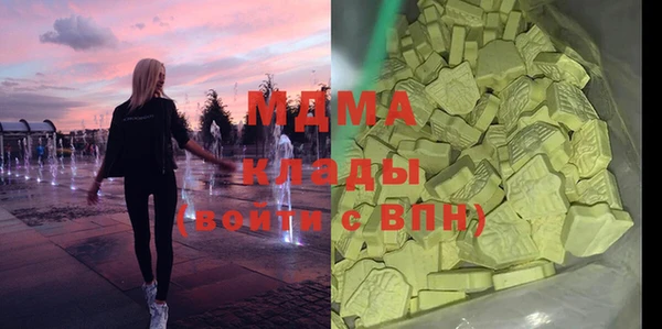 jwh Армянск