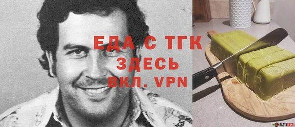 ALPHA-PVP Арсеньев