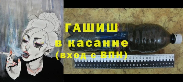 ALPHA-PVP Арсеньев