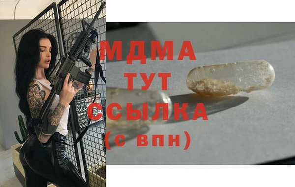 ALPHA-PVP Арсеньев