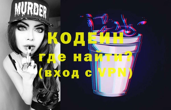 прущий лед Аркадак