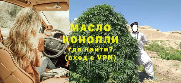ALPHA-PVP Арсеньев