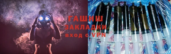 jwh Армянск