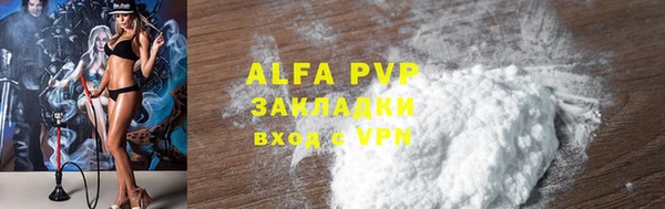 ALPHA-PVP Арсеньев