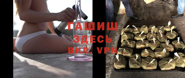 ALPHA-PVP Арсеньев