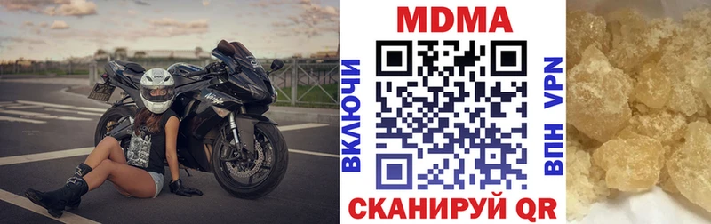 МДМА VHQ  Купить где  Тарко-Сале 