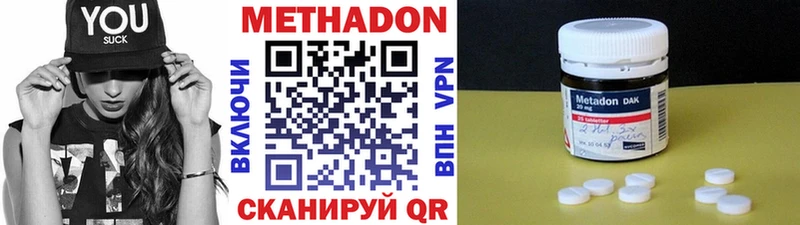 Купить закладки  Тарко-Сале  МЕТАДОН VHQ 