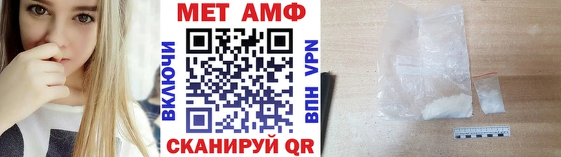 Первитин витя  Купить  Тарко-Сале 