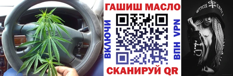 ТГК гашишное масло  Купить где  Тарко-Сале 